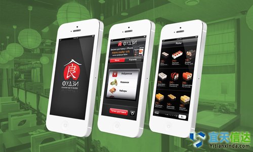 北京软件开发公司餐饮app应用程序解决方案