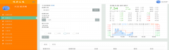 股票分析系统_北京软件开发公司