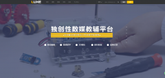 北京软件公司开发泺喜机器人数媒教育平台_北京软件开发公司